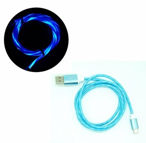 【VAPS_1】LED発光 microUSBケーブル 《ブルー》 光る USBオス-USBオス 送込