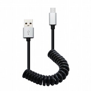 【vaps_7】microUSB バンジーケーブル 《シルバー》 最大1m 伸縮コイルケーブル データ&充電 送込