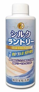 【vaps_6】絹用家庭洗剤 シルクランドリー 200ml 送込