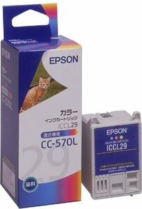 【vaps_6】[互換インク]Epson ICCL29 互換インク カラー 送込