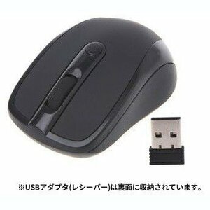 【vaps_5】ゲーミングマウス ブラック 光学式 ワイヤレス 2.4G 無線マウス 3ボタン 1600dpi 送込