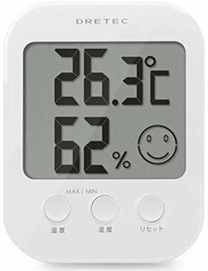 【vaps_2】ドリテック デジタル温湿度計 オプシス ホワイト O-230WT 送込