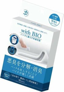 【vaps_4】ビッグバイオ 汲み取り 簡易トイレ用 消臭剤 with BIO 15包入り 送込