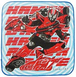 【vaps_4】仮面ライダードライブ ミニタオル 25×25cm 送込