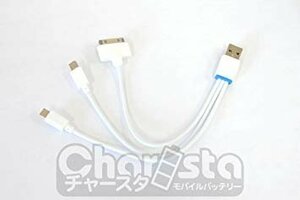 【vaps_6】[バルク品]3in1 マルチUSB充電ケーブル 送込