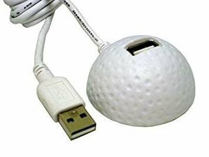 【vaps_7】[中古品]ゴルフボール型 USB延長スタンド 《ホワイト》 おもしろ デザイン USB 延長ケーブル 送込