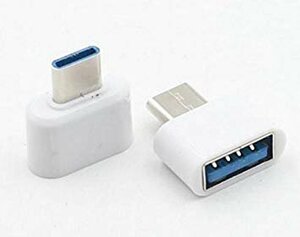 【vaps_7】OTG対応 USB-A to USB Type-C 変換アダプター 《ホワイト》 送込