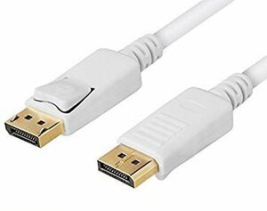 【VAPS_1】DisplayPort to DisplayPort ディスプレイポートケーブル 3m ホワイト Display Portオス-Display Port オス YMMD039-WH 送込