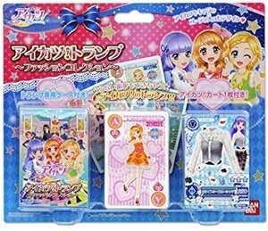 【vaps_7】アイカツ! トランプ ～ファッションコレクション～ 送込