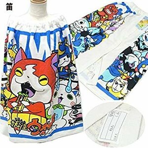 [vaps_6] Yo-kai Watch wrap towel Chocobo -60×120cm including postage 