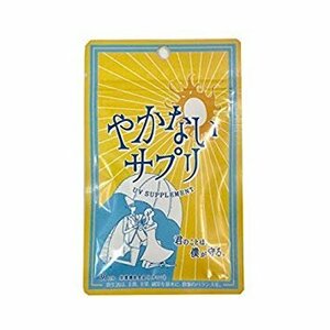 【vaps_3】オルト やかないサプリ 30粒[期限2022/06/19] 送込