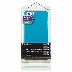 トリニティ Simplism iPhone 5/5S用 抗菌ハードカバーセット 液晶保護フィルム付属 スカイブルー TR-CCIP12-SK _