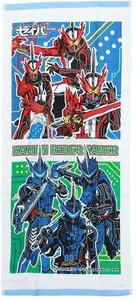 【vaps_3】仮面ライダーセイバー フェイスタオル プリントタオル 34×75cm バンダイ 2815162 送込