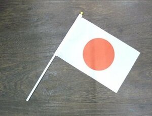 [VAPS_1] Mini Japan national flag stick flag flag size 21×13.5cm including postage 