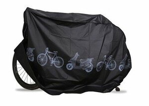 【vaps_2】大型自転車カバー ブラック 最大29インチ 生活防水 自転車 原付バイク サイクルカバー 送込