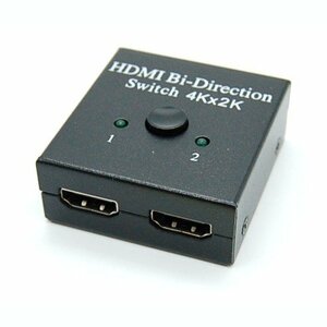 【vaps_3】HDMI切替器 分配器 双方向セレクター 分配器 双方向 hdmiセレクター 4K 3D 1080P対応 2入力1出力 手動切替 送込