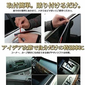 【vaps_6】車用 シルバーメッキモール 《幅10mm×長さ15m》 シルバー ドレスアップ 傷防止 テープ 送込の画像2