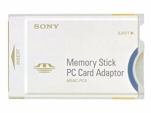 【vaps_2】[中古品]SONY ソニー PCカードアダプタ MSAC-PC3 メモリースティック アダプター 送込
