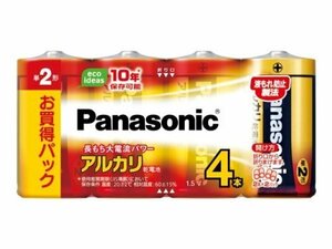 【vaps_7】Panasonic 単2形アルカリ乾電池 4本 LR14XJ/4SW 送込