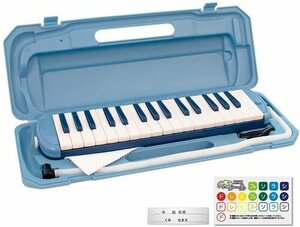 【vaps_5】KC キョーリツ 鍵盤ハーモニカ メロディピアノ 32鍵 《マリン》 P3001-32K/MARINE 送込