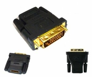 [vaps_3]HDMI female -DVI24 pin male conversion adapter conversion connector adaptor gilding HDMI DVI24+1 pin including postage 