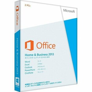 【VAPS_1】[中古品]Microsoft Office Home and Business 2013 送込