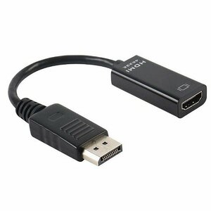 【vaps_7】DisplayPort - HDMI変換アダプター オス-メス 4K UHD 3D対応 変換 ケーブル 送込