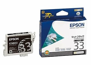 【vaps_3】Epson ICMB37互換インク マットブラックICMB33同等 送込