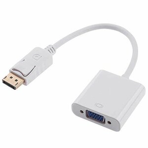 Displayport → VGA 変換アダプタ DP to VGA DP オス VGA メス 変換ケーブル Displayport から VGA 変換 アダプター 白 _