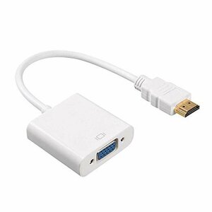 【vaps_5】HDMI(オス) to VGA(メス) 変換アダプター 《ホワイト》 HDMI A(オス)-ミニD-sub15ピン(メス) 送込