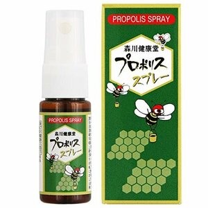 [vaps_2] forest river health . propolis spray 20ml[2024/08/15] including postage 