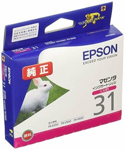 【vaps_6】[互換インク]Epson インクカートリッジ ICM31 互換インク マゼンタ 送込