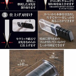 【vaps_2】貝印 KAI 関孫六 シャープナー(包丁研ぎ器) ダイヤモンド & セラミック 日本製 AP0308 送込の画像2