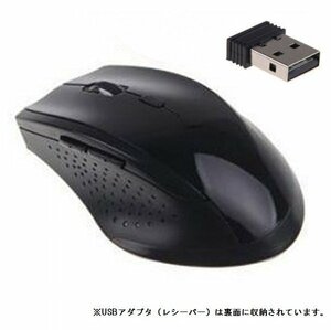 【VAPS_1】マウス ワイヤレスマウス 隼 《ブラック》 6ボタン 2.4G 無線 軽量 光学式 小型USBレシーバー付 送込