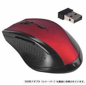 【vaps_3】マウス ワイヤレスマウス 隼 《レッド》 6ボタン 2.4G 無線 軽量 光学式 小型USBレシーバー付 送込
