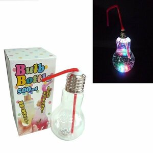 【vaps_3】LED 電球ボトル 500ml ストロー付き 光る ソーダボトル 電球ソーダ 送込