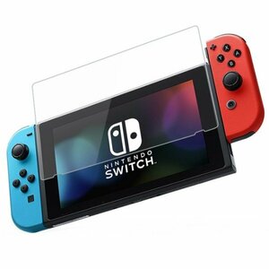 【VAPS_1】Nintendo Switch ガラスフィルム 硬度9H 0.26mm 液晶 保護フィルム 保護 シール 任天堂 スイッチ 専用 送込