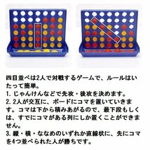 【vaps_7】四目並べ 立体パズル 卓上ゲーム テーブルゲーム 2人対戦 知育玩具 送込_画像3