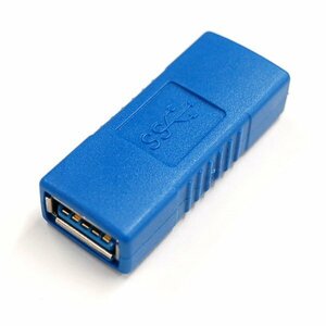 【VAPS_1】USB3.0 変換アダプター 《ブルー》 USB3.0A(メス)-USB3.0A(メス) 延長 アダプター LY-8013-BL 送込