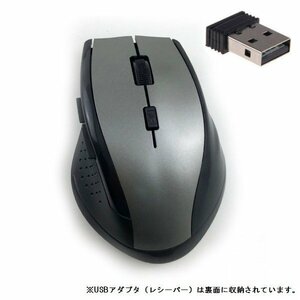 【vaps_6】マウス ワイヤレスマウス 隼 《グレー》 6ボタン 2.4G 無線 軽量 光学式 小型USBレシーバー付 送込