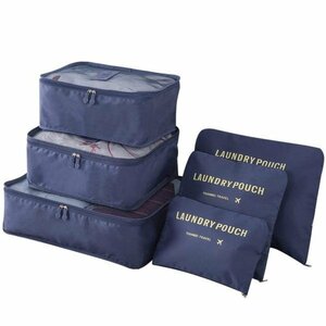 [vaps_4] light weight high capacity travel pouch 6 point set navy travel for bag travel case bag-in-bag organizer clothes storage case case including postage 