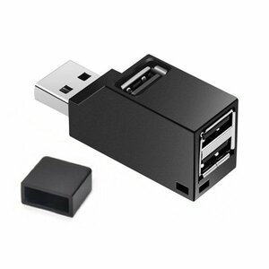 【vaps_4】3ポート USB2.0ハブ 《ブラック》 USBハブ 拡張 軽量 小型 コンパクト 送込
