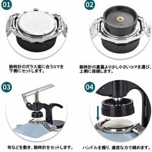 【VAPS_1】時計工具 裏蓋閉め器 腕時計用 専用 修理工具 ハンドプレス 電池交換 メンテナンスツール 送込の画像3