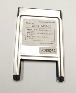 【vaps_3】[中古品]コンパクトフラッシュアダプター CFC-ADP02 CFカードアダプタ 送込