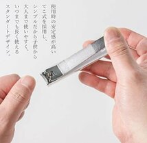 【VAPS_1】関の職人が造った爪切り 関 職人 爪切り 日本製 てこ式 カバー付き 爪きり つめ切り 関の爪切り 匠の技 SS-11 送込_画像3