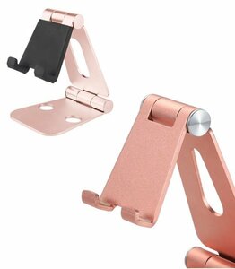 【vaps_6】スマホ タブレット スタンド 《ピンク》 270°角度調節可能 折りたたみ iPad iPhone ホルダー 置き台 送込