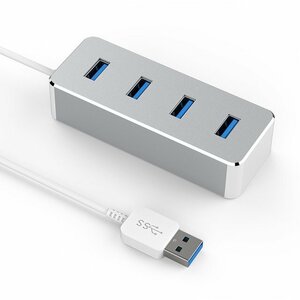 【vaps_6】USB3.0ハブ 4ポート 最大2A アルミ合金 《シルバー》 30cm 送込