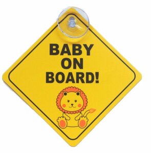 BABY ON BOARD! 吸盤式ステッカー 《ライオン》 車用 ベビー car 赤ちゃん サイン _