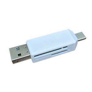OTG カードリーダー Type-C USB-A ホワイト SDカード microSD コンパクト スマホ Android リーダー _