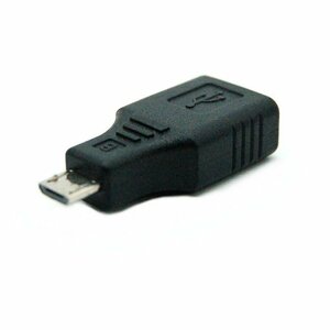 OTG対応 USBメス-MicroUSBオス 変換アダプター _